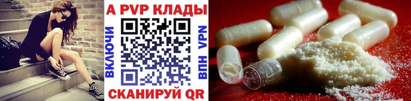 А ПВП VHQ  Купить  Дмитриев 