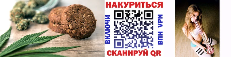 Купить закладки  Дмитриев  Печенье с ТГК марихуана 