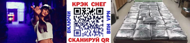 Кокаин VHQ  Купить закладки  Дмитриев 