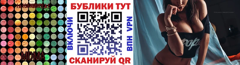 ЭКСТАЗИ круглые  Купить закладки  Дмитриев 