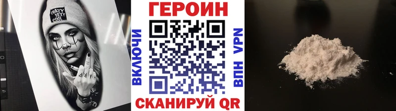 Купить где  Дмитриев  ГЕРОИН гречка 