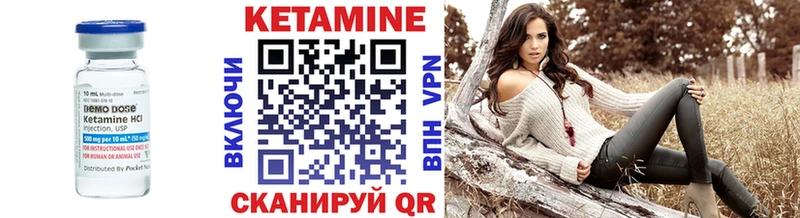 Купить где  Дмитриев  КЕТАМИН VHQ 