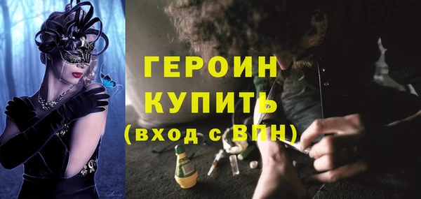 MDMA Premium VHQ Козловка