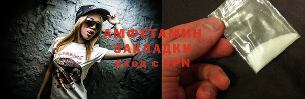 стаф Кинешма