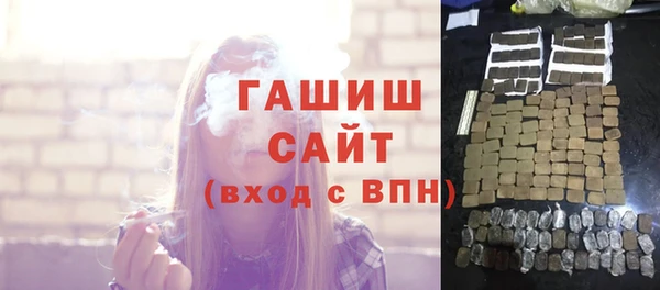 герыч Киреевск