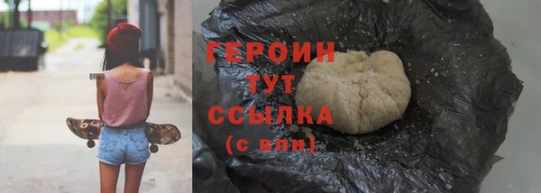 стаф Кинешма