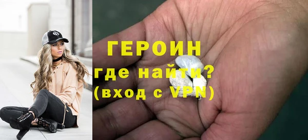 стаф Кинешма