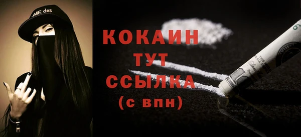 MDMA Premium VHQ Козловка