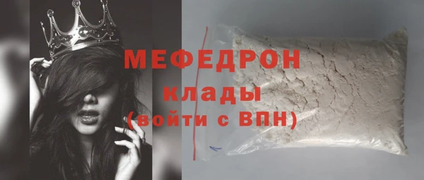 герыч Киреевск