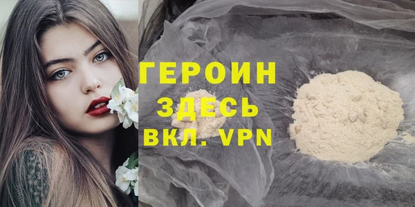герыч Киреевск
