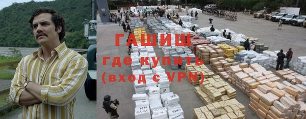 герыч Киреевск