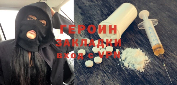 герыч Киреевск