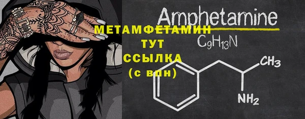 стаф Кинешма