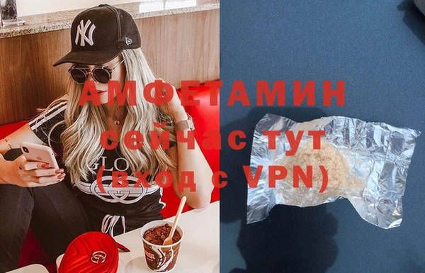 стаф Кинешма