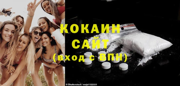 стаф Кинешма