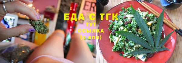 стаф Кинешма