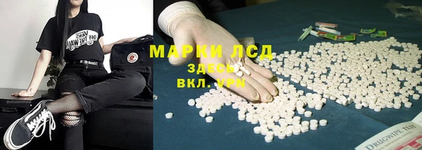 марки lsd Кодинск