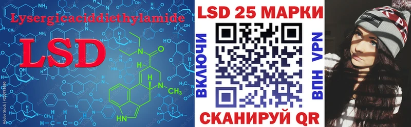 Купить закладки  Дмитриев  LSD-25 экстази кислота 