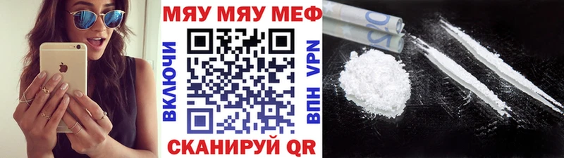 МЯУ-МЯУ мяу мяу  Купить где  Дмитриев 