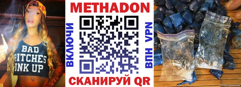 МЕТАДОН мёд  Купить где  Дмитриев 