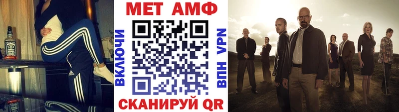 Купить закладки  Дмитриев  МЕТАМФЕТАМИН Methamphetamine 