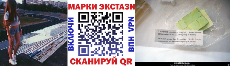 Марки N-bome 1,5мг  Купить где  Дмитриев 